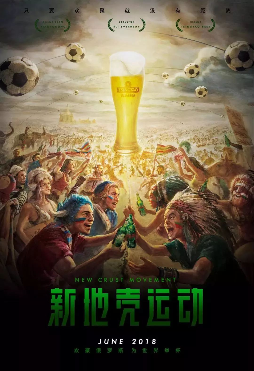 目光