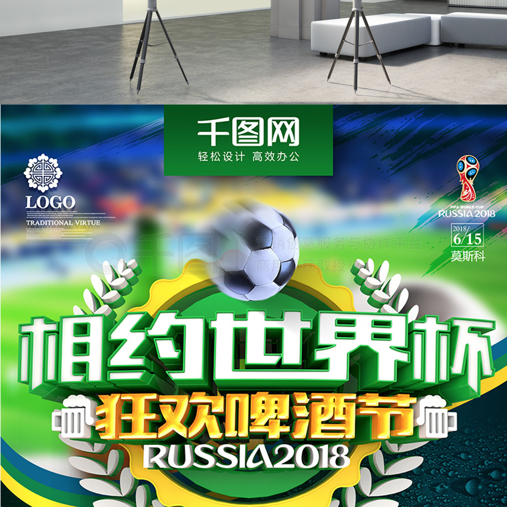 关注这次失