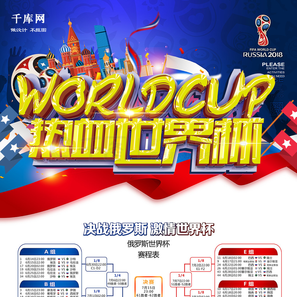 参加国际