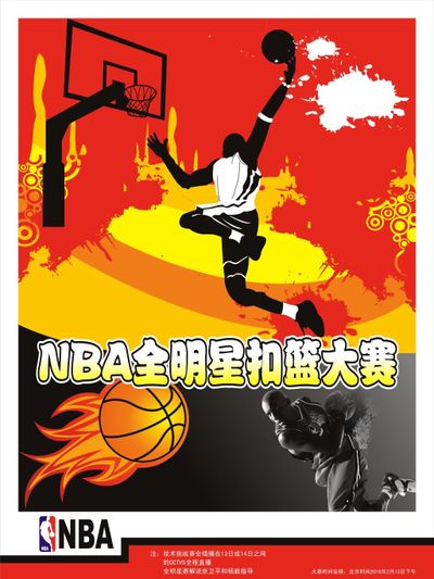 轻血液与老