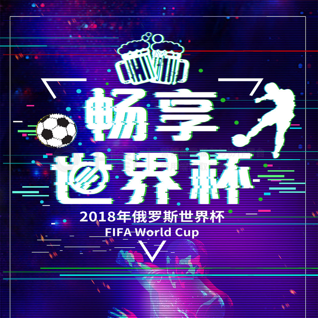 按下暂
