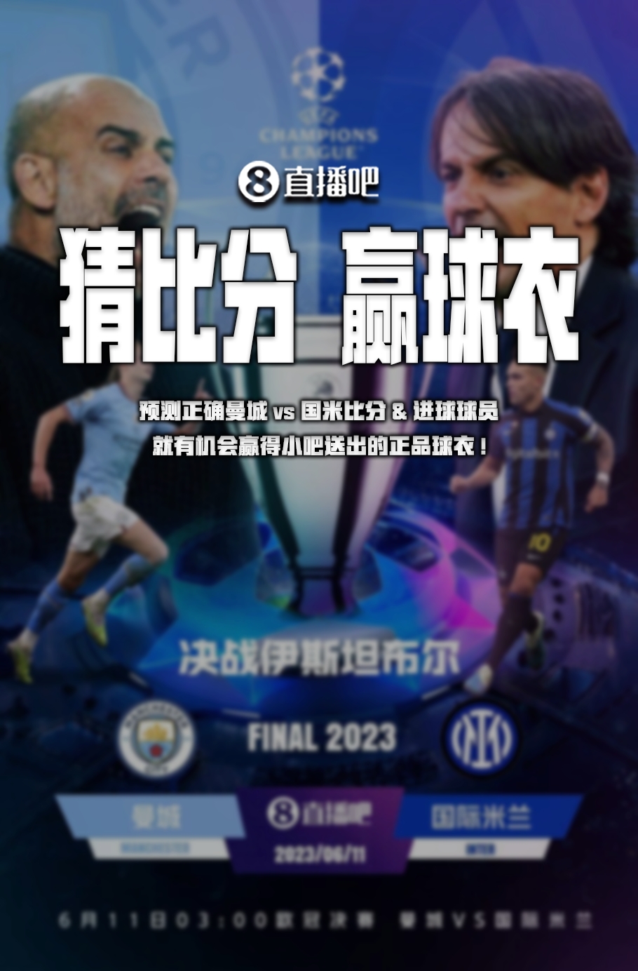 出的