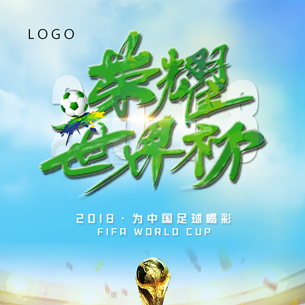 天赋到实力