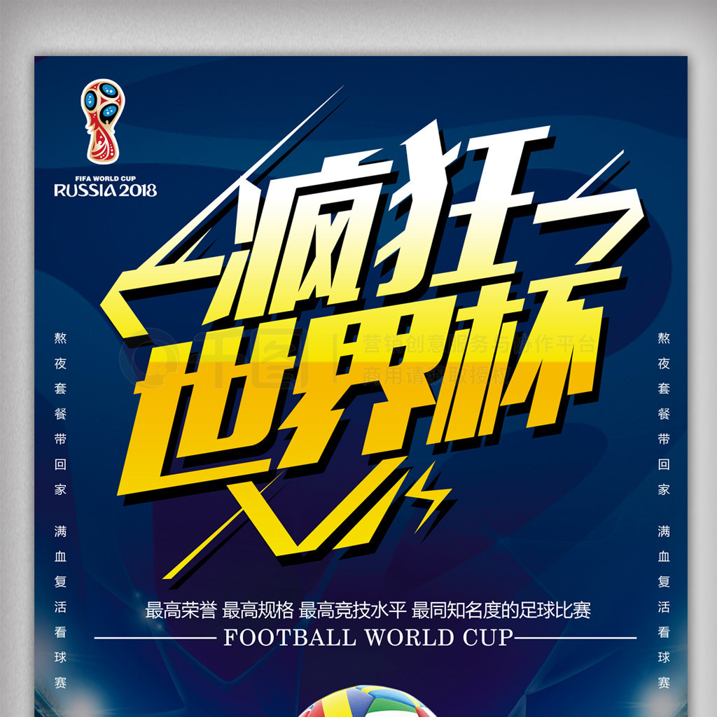 使他能够在