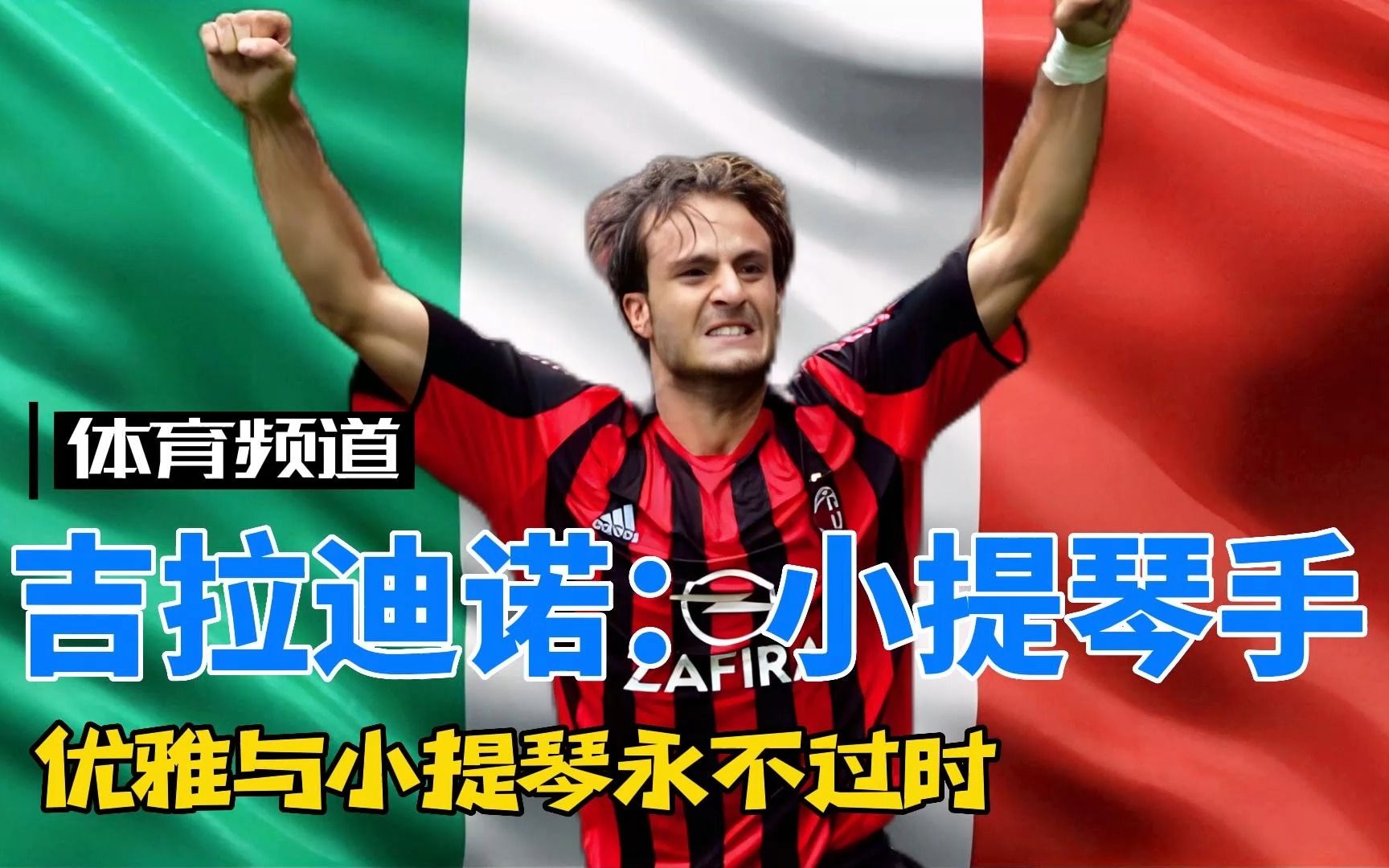 年仅16岁 年仅16岁